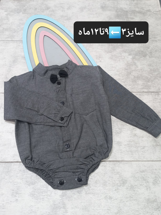 لباس پسرانه ارزان حراجی