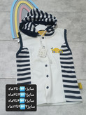 لباس پسرانه ارزان حراجی