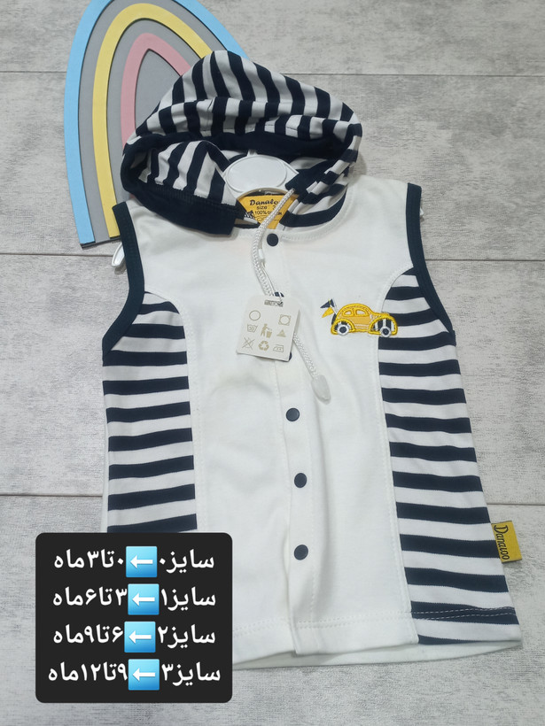 لباس پسرانه ارزان حراجی