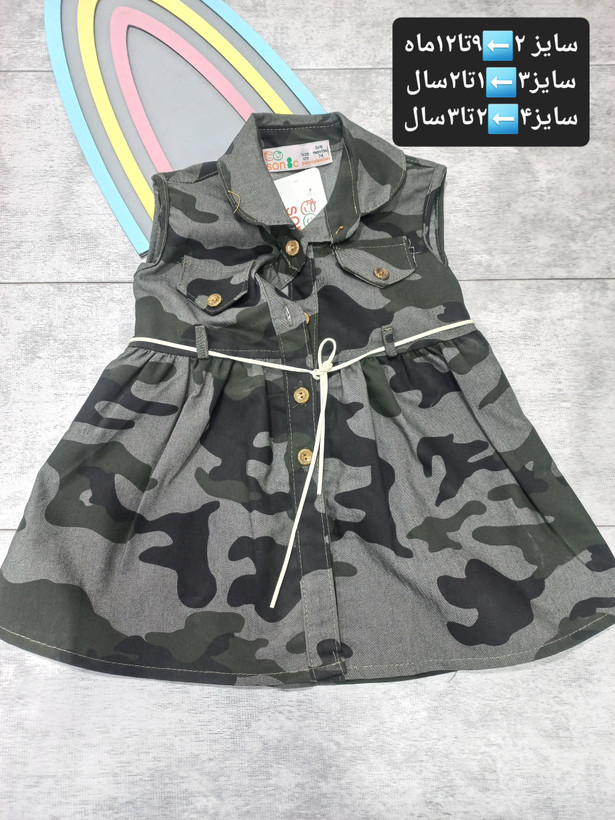 لباس دخترانه ارزان حراجی
